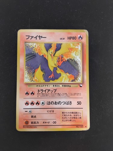 Pokemon moltres 146 vending - pokemon,