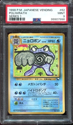 Psa poliwrath vending - poliwrath,