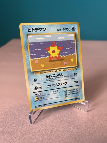 Pokémon tcg glossy - tcg,
