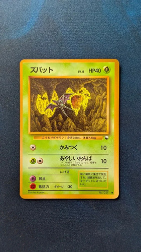 Zubat vending machine - vending,