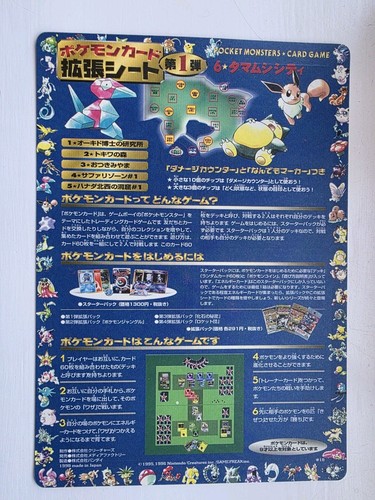 Pokemon unpeeled vending - unpeeled,
